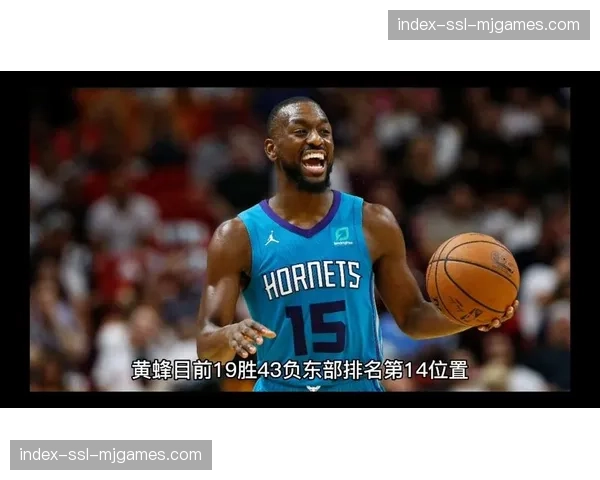 黄蜂不敌活塞，比赛呈现大量低位单打与身体对抗